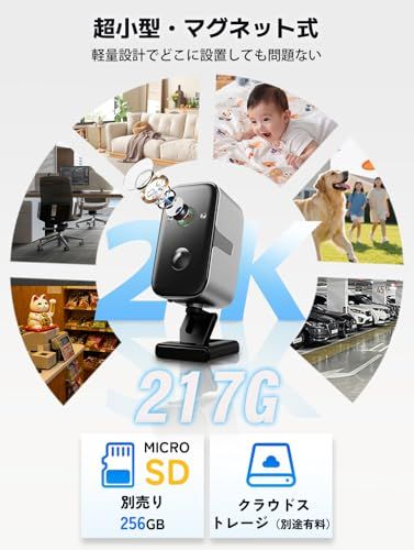 2K 300万画素 防犯カメラ 見守りカメラ 屋外 屋内 ペットカメラ 2K 300万画素 IP65 防水防塵 夜間フル 撮影 人体検知 マイク スピーカー 搭載 大容量バッテリー 取付簡単 スマホ 遠隔監視 防犯対策 屋外 家 d5d85648 WWW_OPDRERGINERDOGAN_COM