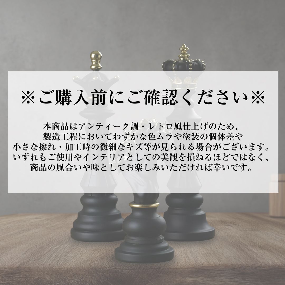 アンティーク調仕上げ・微細な塗装ムラ等あり】チェス 駒 置物 3個