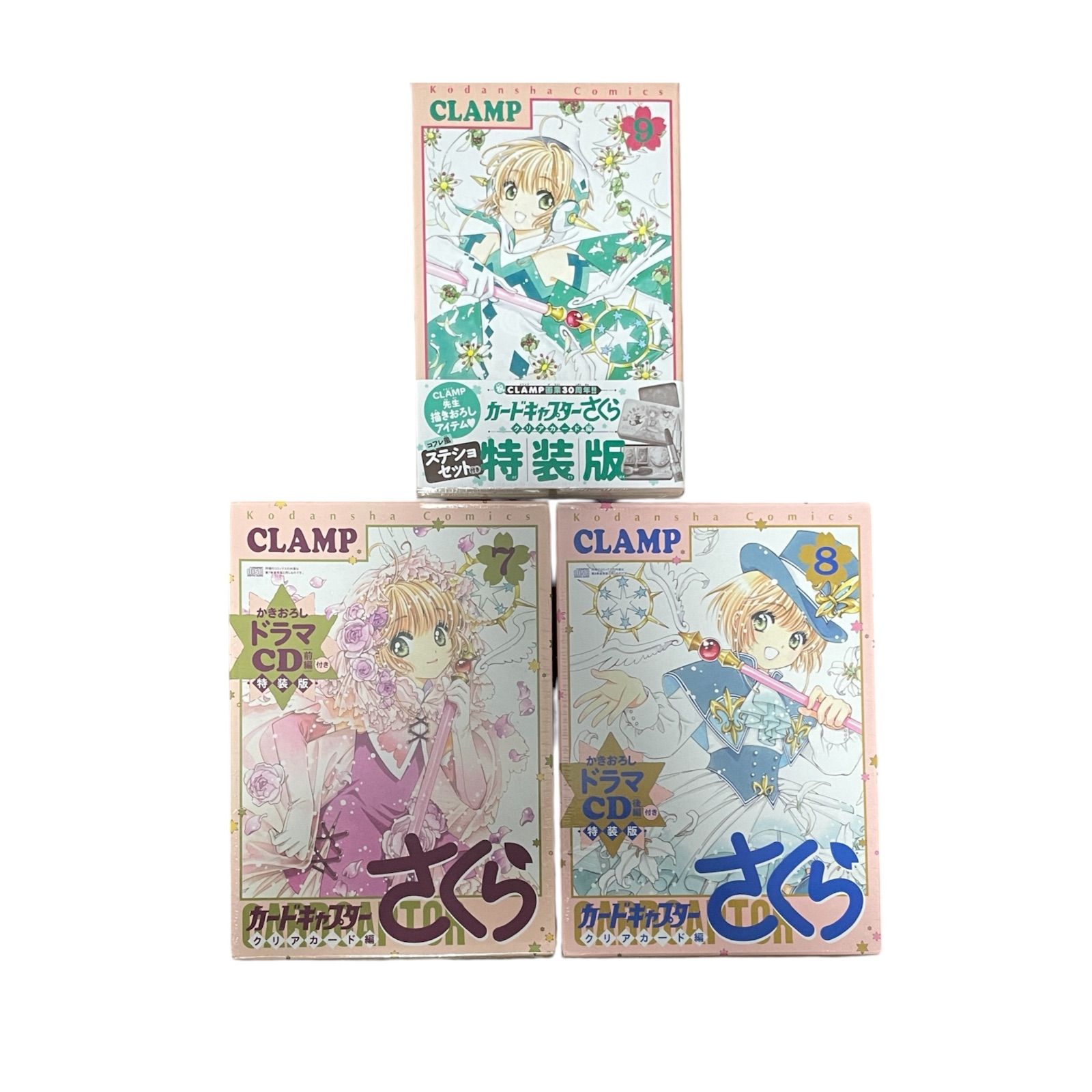 サチのポプラ・レター 矢代まさ子 ジュニアコミックス  若木書房 初版 漫画 若木書房 ジュニア・コミックス 矢代まさこ サチのポプラレター