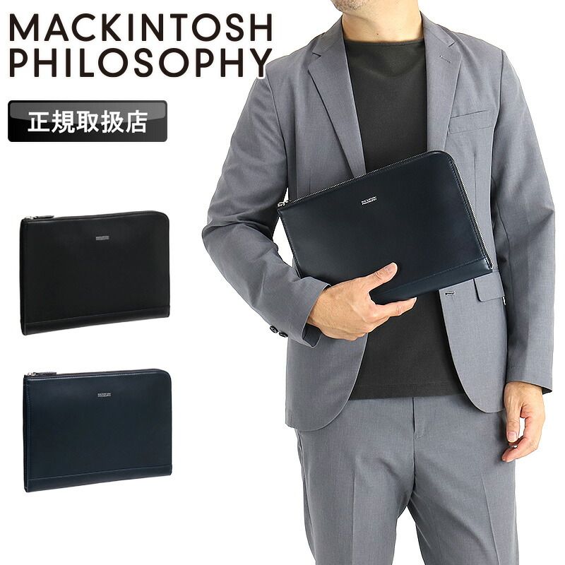 マッキントッシュ フィロソフィー バッグ メンズ MACKINTOSH PHILOSOPHY 73117 クラッチバッグ カジュアル フォーマル 冠婚葬祭 牛革 レザー コンパクト セカンドバッグ 鞄 紳士 レディース オシャレ ブレイヴァル 正規店