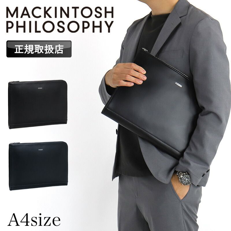 マッキントッシュ フィロソフィー バッグ メンズ MACKINTOSH PHILOSOPHY 73118 クラッチバッグ カジュアル フォーマル 冠婚葬祭 牛革 レザー A4 コンパクト セカンドバッグ 紳士 レディース オシャレ ブレイヴァル 正規店