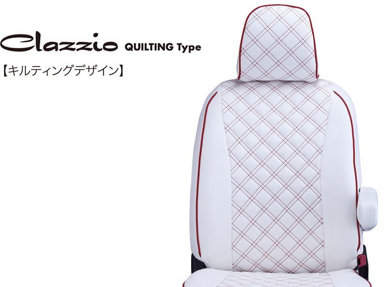 クラッツィオ キルティング HA 37 S 97 アルト_A L HV R 7 8～ 用シートカバー ES 6039 Clazzio