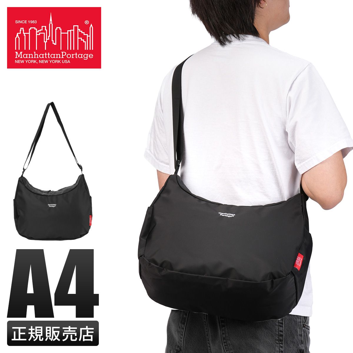 マンハッタンポーテージ コブルヒルツイル ショルダーバッグ A 4 軽量 Manhattan Portage Cobble Hill Twill Collection