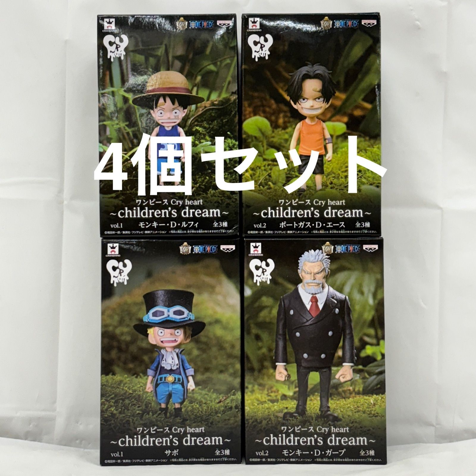 未開封 ワンピース Cry heart children's dream 4個セット ルフィ