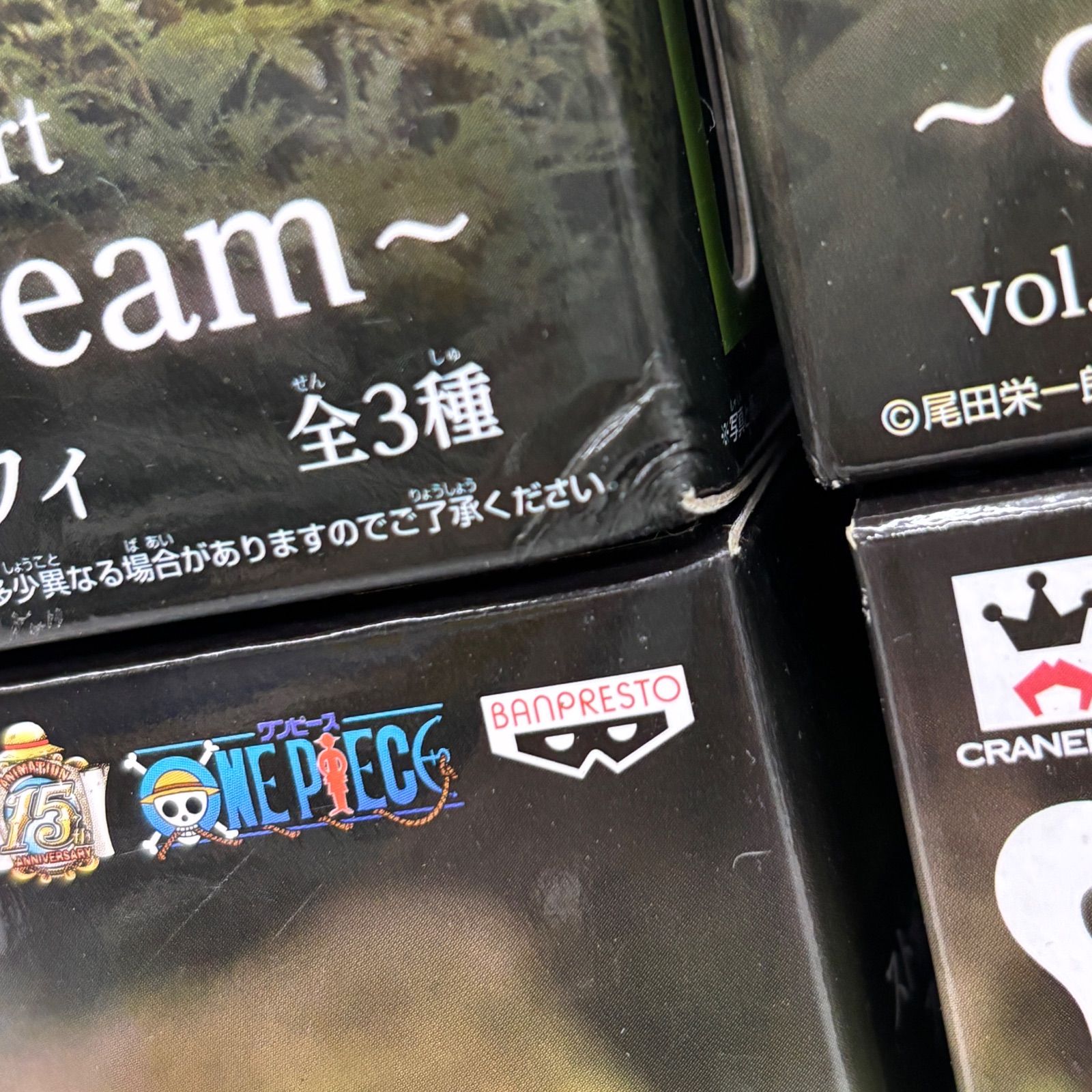 未開封 ワンピース Cry heart children's dream 4個セット ルフィ