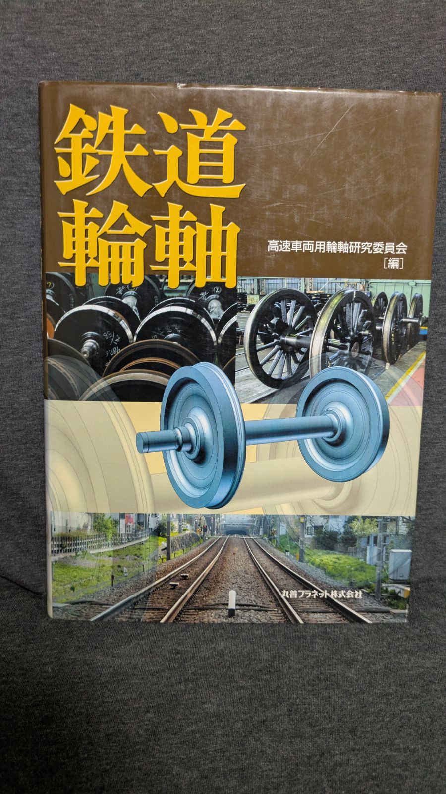 道の駅きっぷ　北海道　230ルスツ　180円券　ゴールド券 道の駅きっぷ 北海道 230ルスツ 180円券 ゴールド券