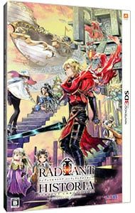 ラジアントヒストリア　パーフェクトクロノロジー限定版 Nintendo 3DS Amazon | ラジアントヒストリア パーフェクトクロノロジー - 3DS