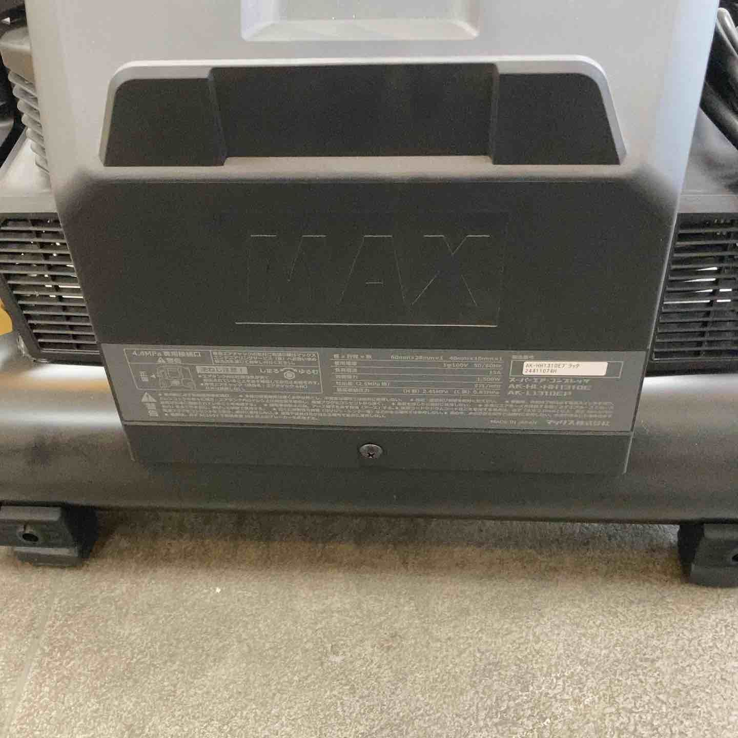  マックス MAX エアコンプレッサー AK-HH 1310 E_ブラック その他 電動工具 エア工具