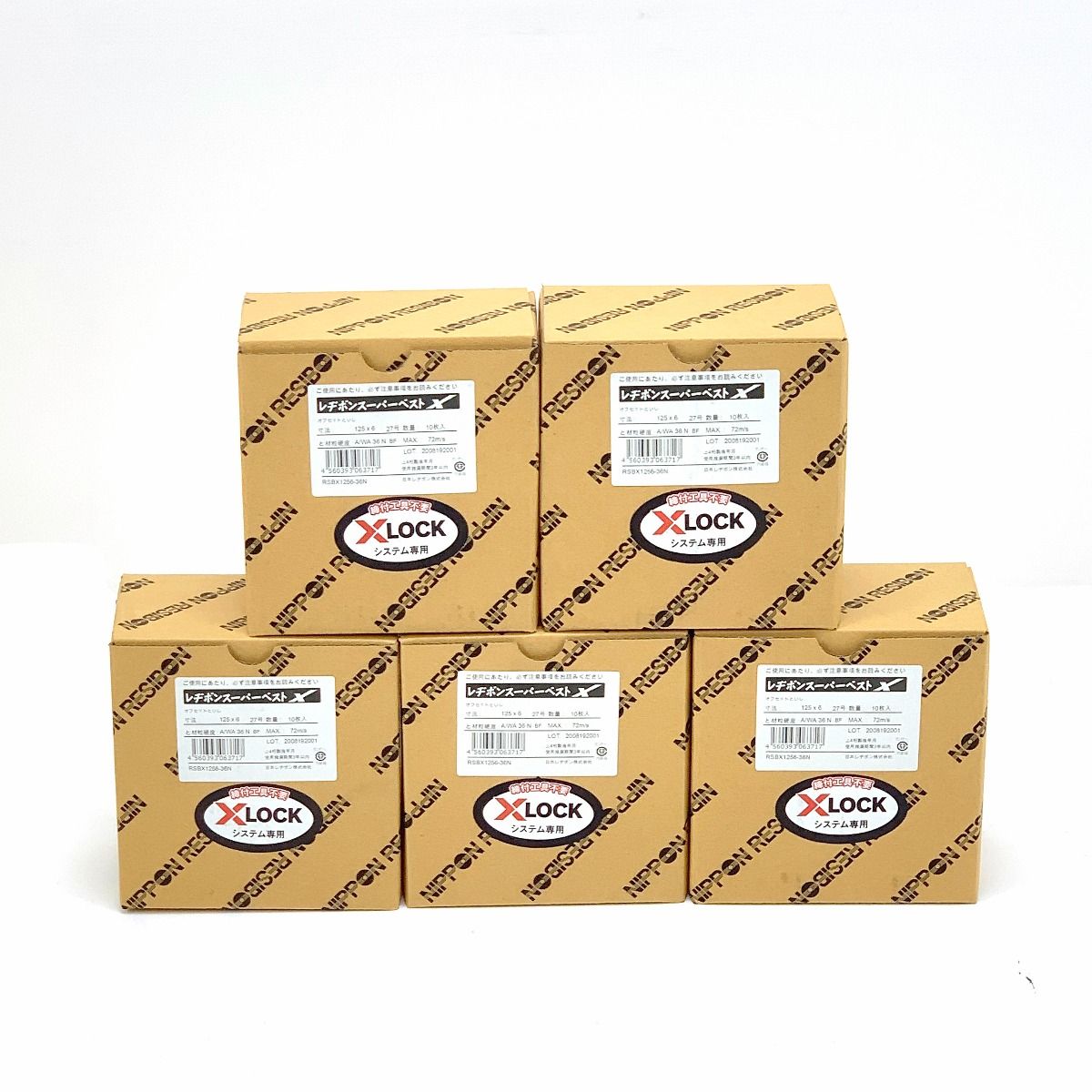 日本レヂボン レヂボン