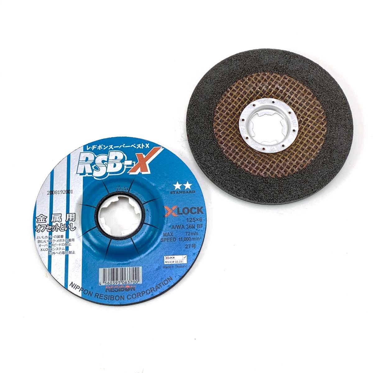 日本レヂボン日本 レヂボン X-LOCKシステム 金属用オフセットといし スーパーベストX RSB-X 125×6 A WA36N BF 50枚セット ④