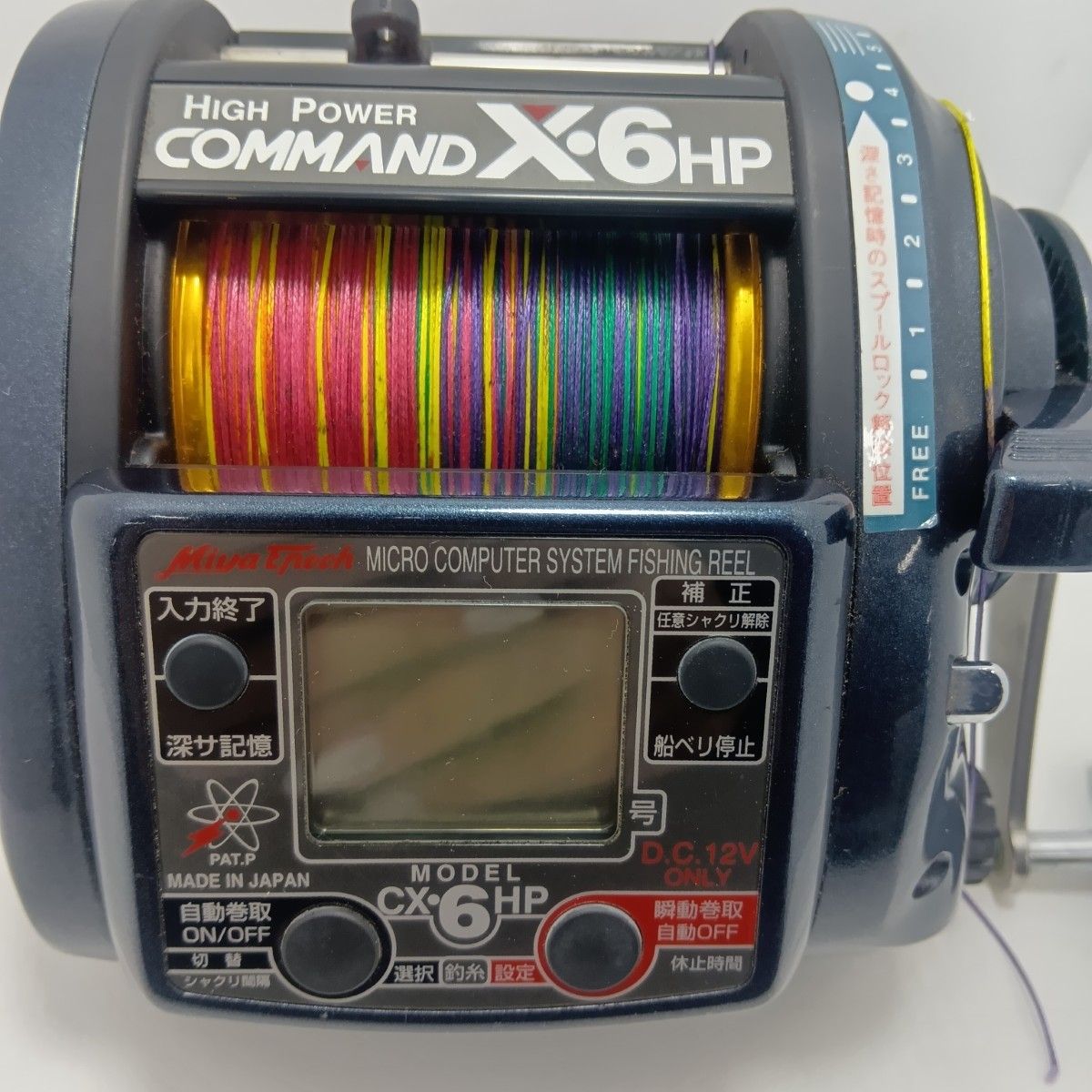 Miya Epoch 電動リール CX-6HP