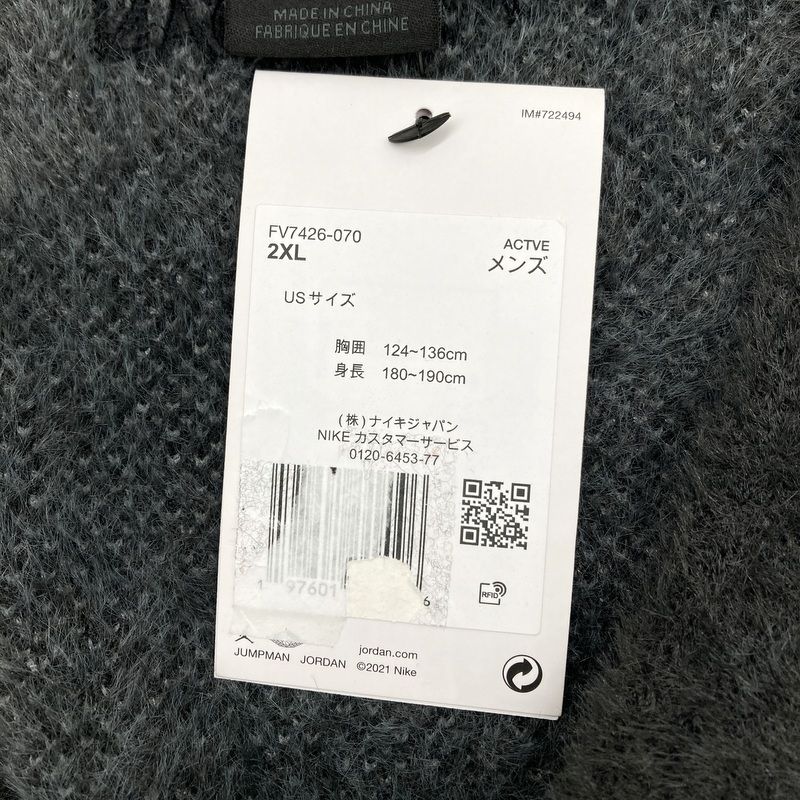 NIKE ナイキ カーディガン AIR JORDAN CARDIGAN FV7426-070 エア