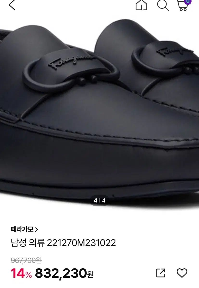 FERRAGAMO フェラガモ255