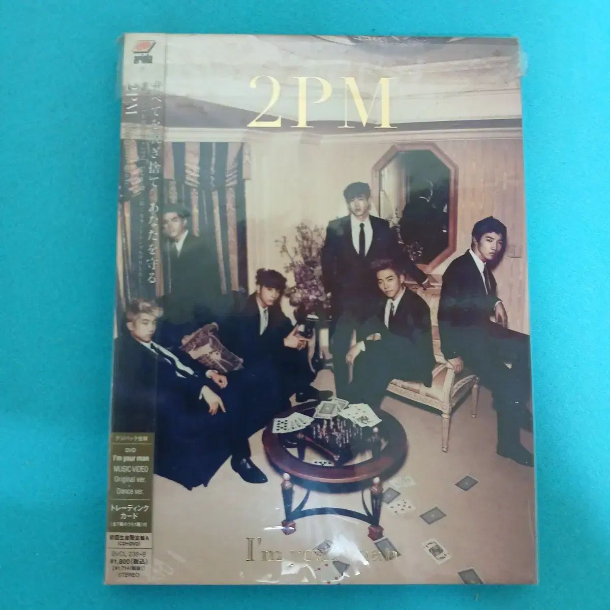 2 PM I m Your Man DVD 盤 日本盤