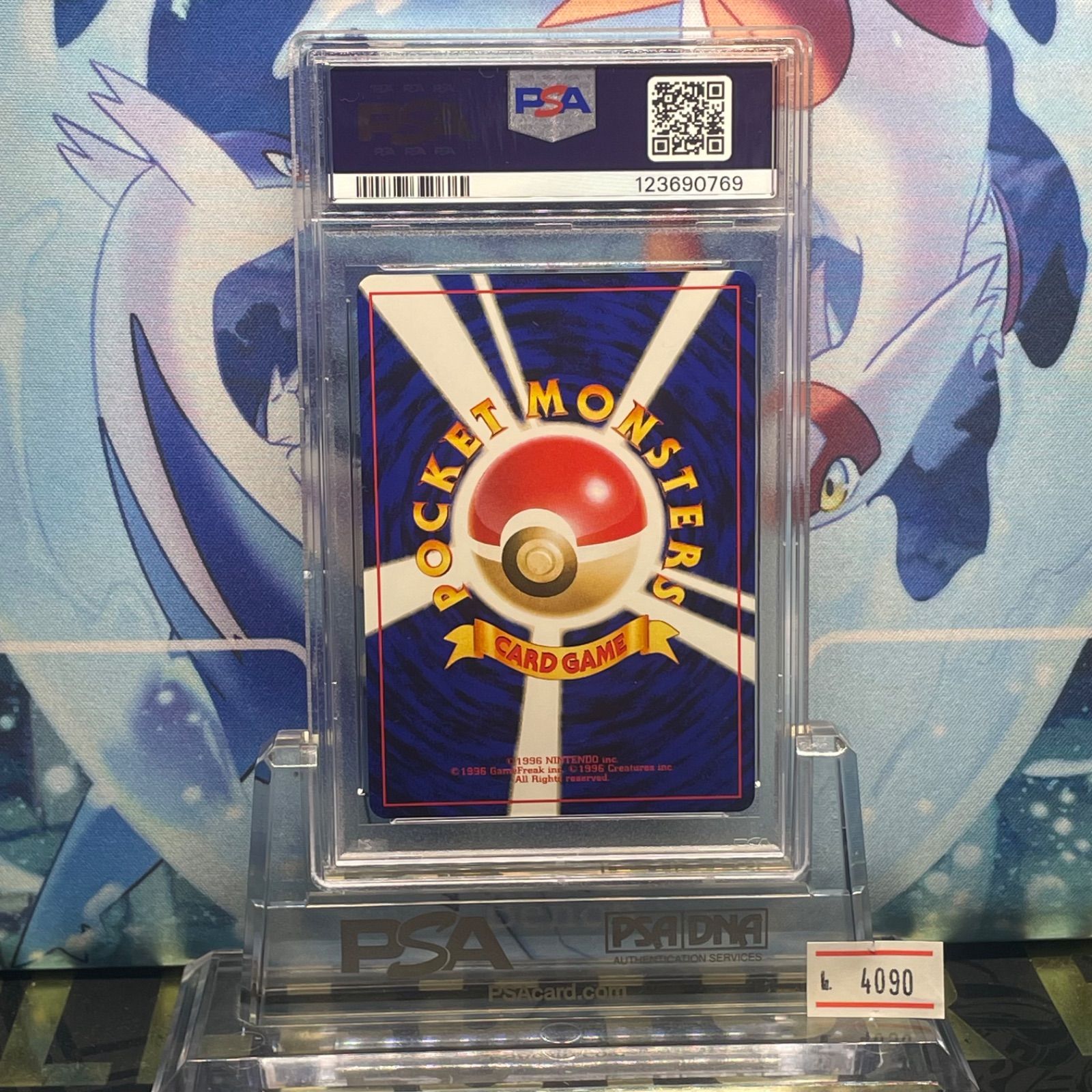 PSA9 ピカチュウ 旧裏 イントロパック フシギダネデッキ 13 1999