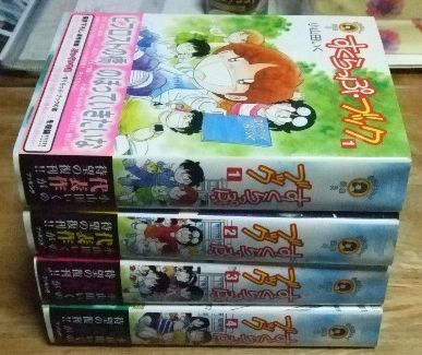 s 1330 fukkan.com―小山田いく選集 すくらっぷ ブック 全4巻 ブッキング T