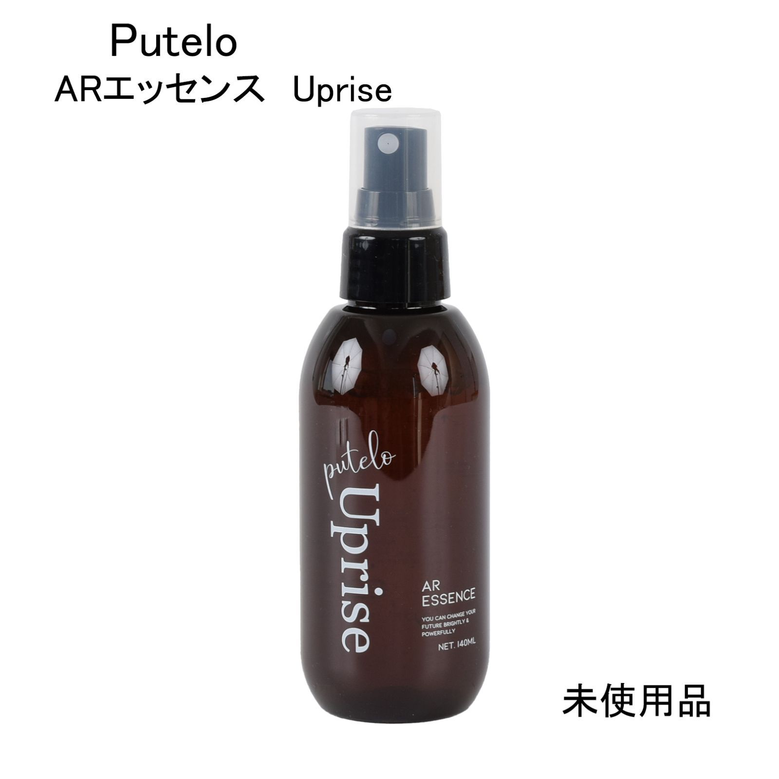 【3点セット】putelo Uprise ヘアトニック 140ml 未使用品】Putelo プテロ ARエッセンス Uprise ＜ヘアトニック