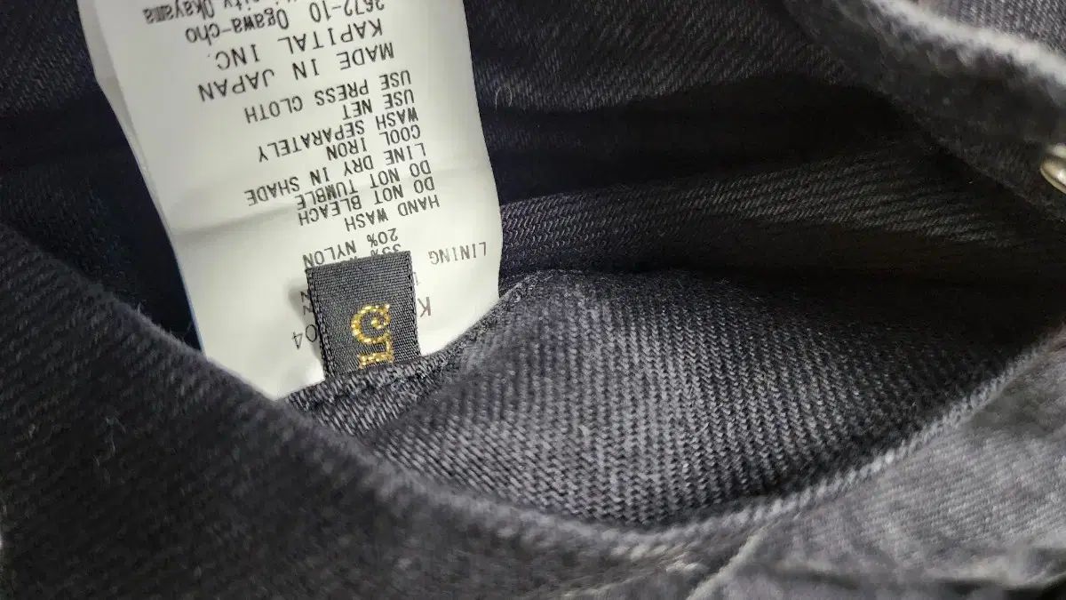 ブラックデニム