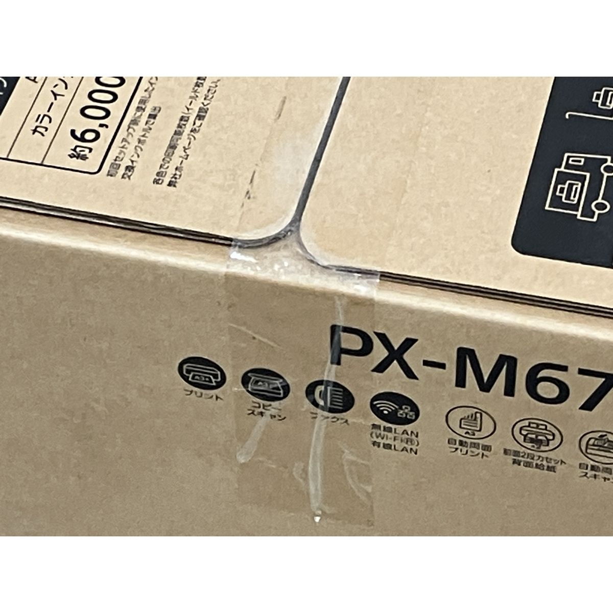 EPSON PX M 6711 FT ビジネス インクジェット プリンター エコタンク搭載モデル 複合機