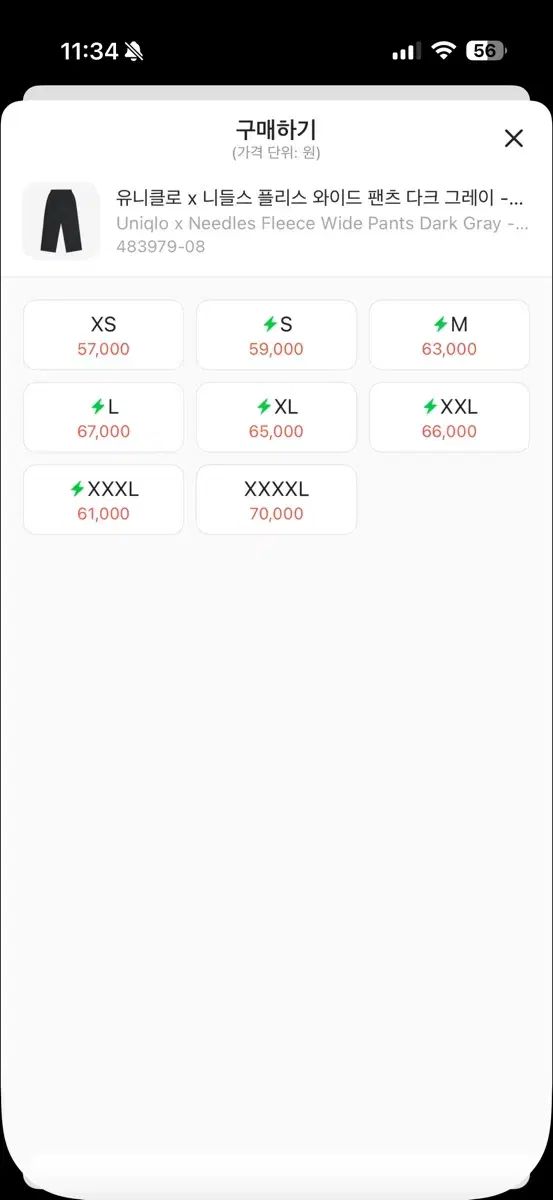 ユニクロ ニードルズ フリース ワイド ダークグレー パンツ m
