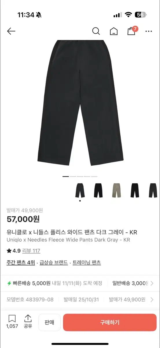 ユニクロ ニードルズ フリース ワイド ダークグレー パンツ m MERCADOAVALIA_COM_BR