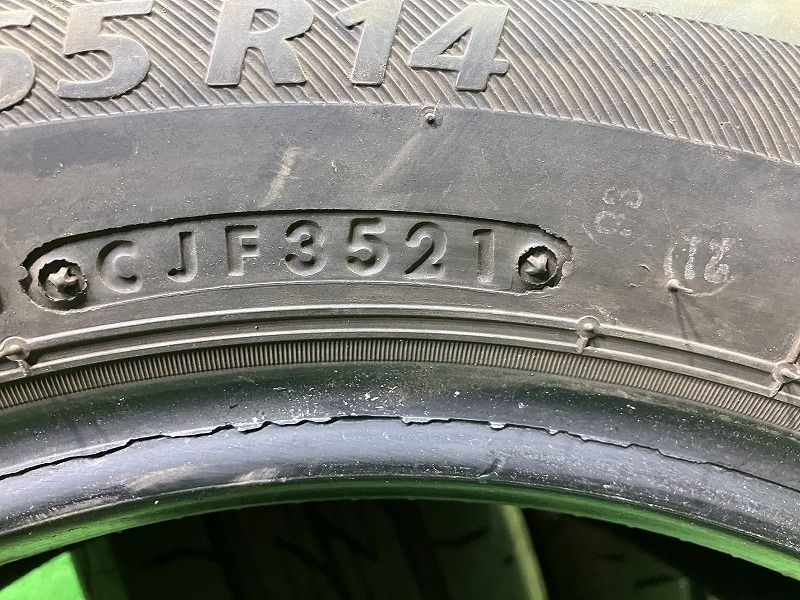 ブリヂストン ネクストリー