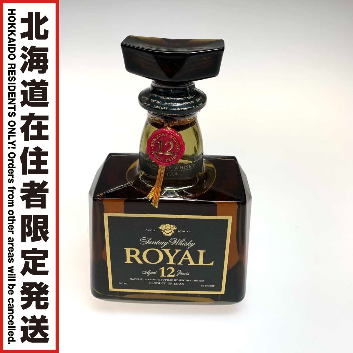 サントリーローヤル☆43％700ml☆6本セット☆マイレージ付き