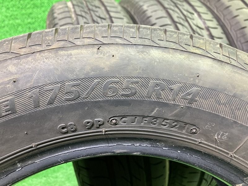 ネクストリー 175