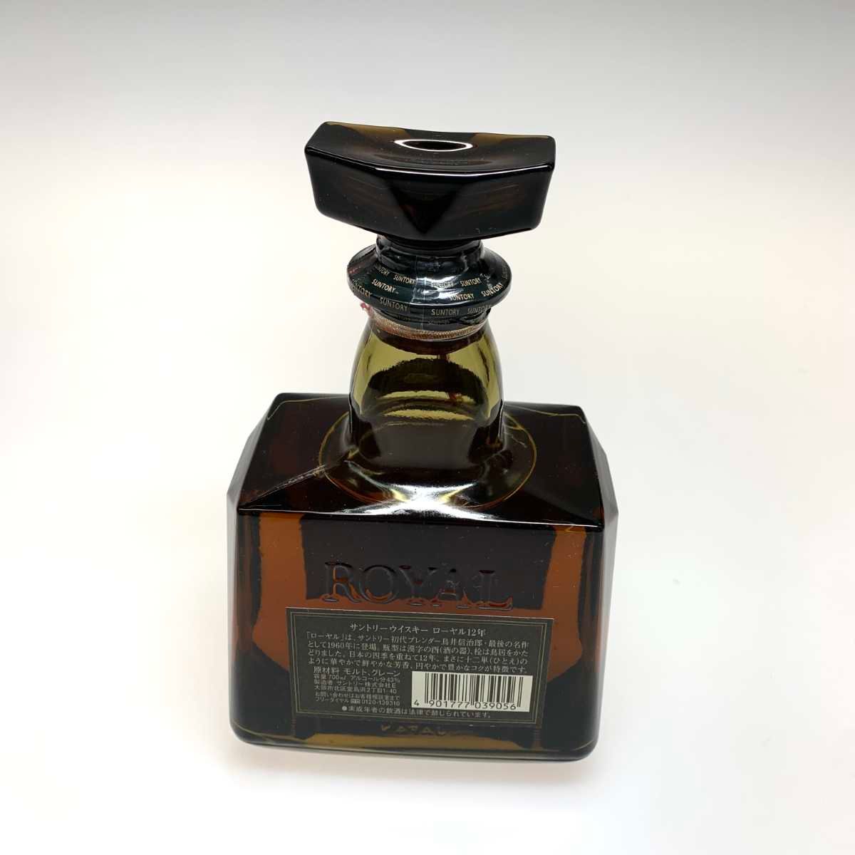 サントリーローヤル 12年 700ml 未開栓 中古 - メルカリ