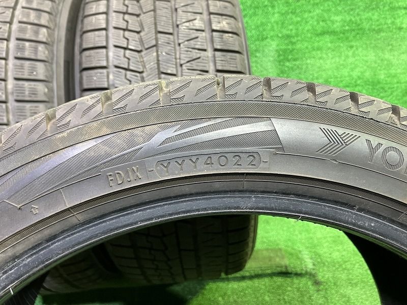 アイスガードIG