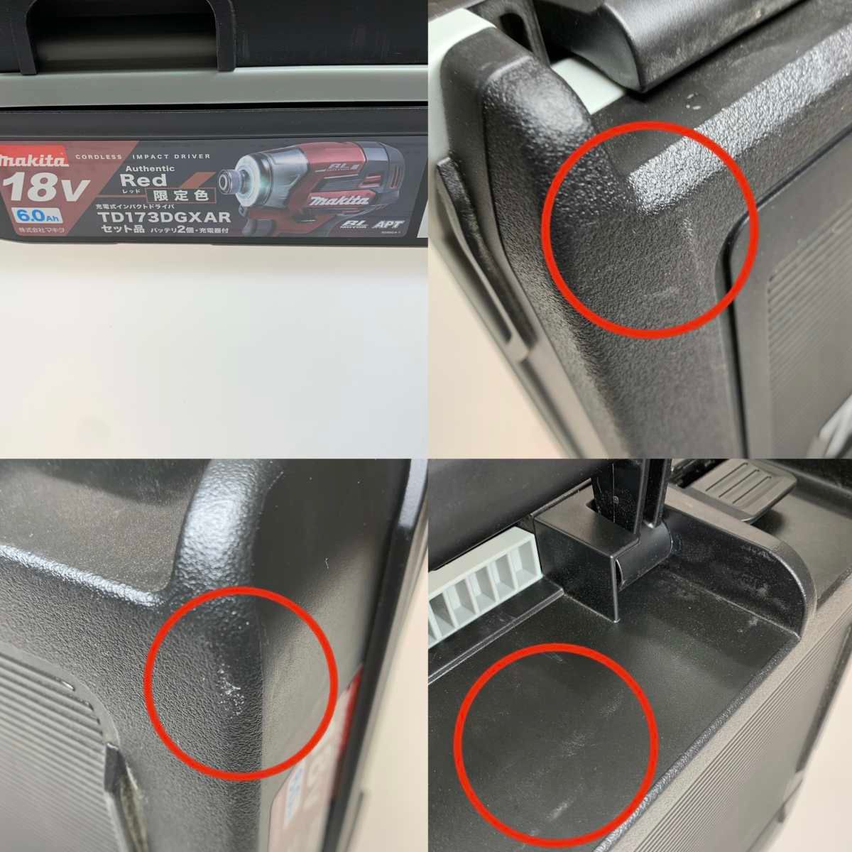  MAKITA マキタ 締付工具 インパクトドライバ レッド 電動インパクトドライバー ドリル ドライバー レンチ