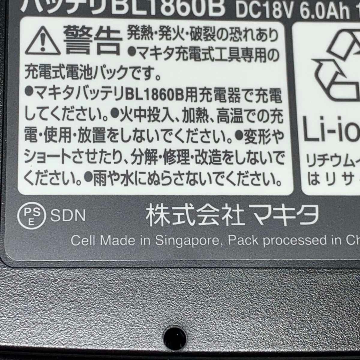 締付工具 インパクトドライバ