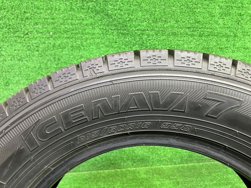 新品‼️アイスナビ7 215/65R16 スタッドレスタイヤ2本 【24年製】 楽天