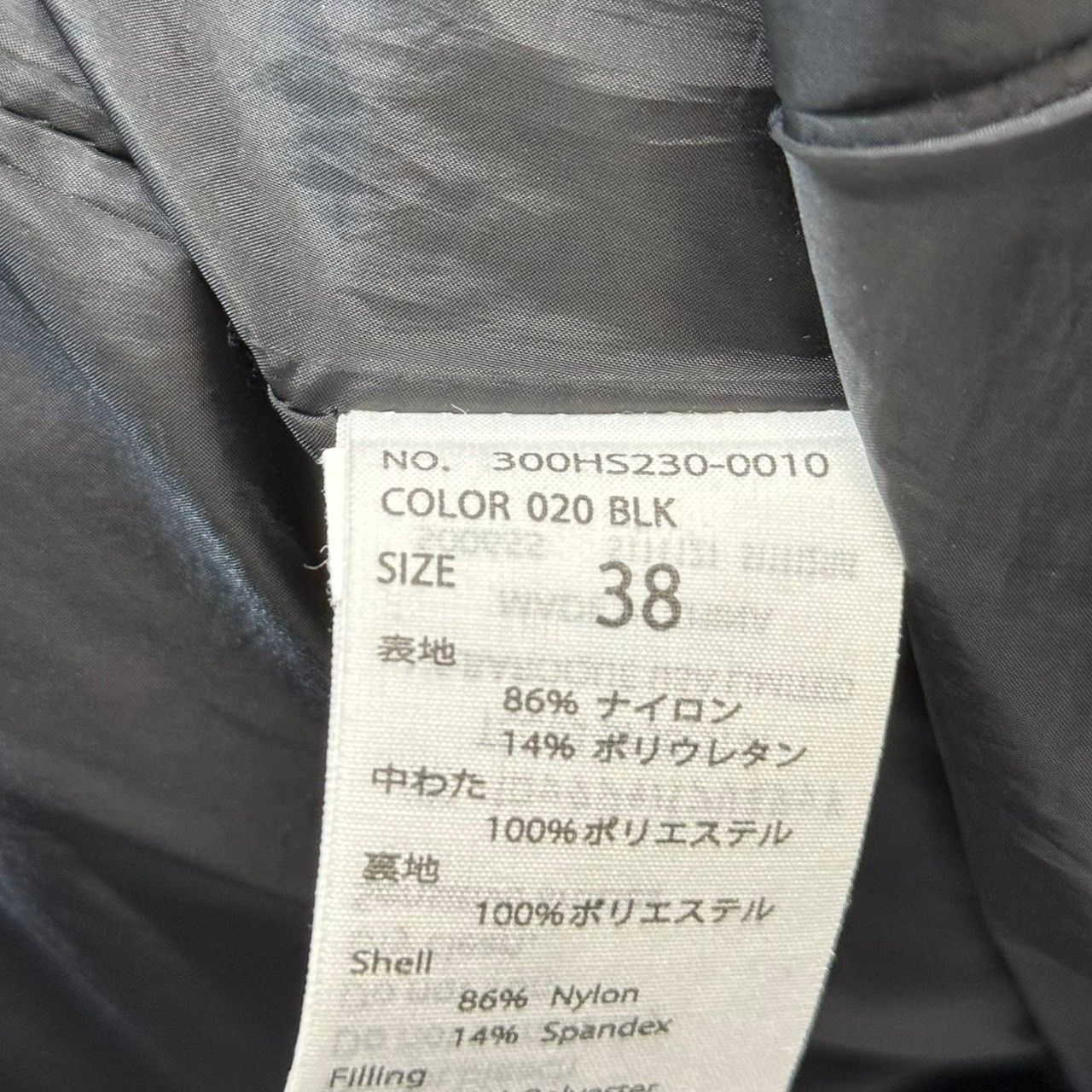ENFOLD エンフォルド 24SS PANEL PADDED-COAT 中綿ジャケット 300HS230 