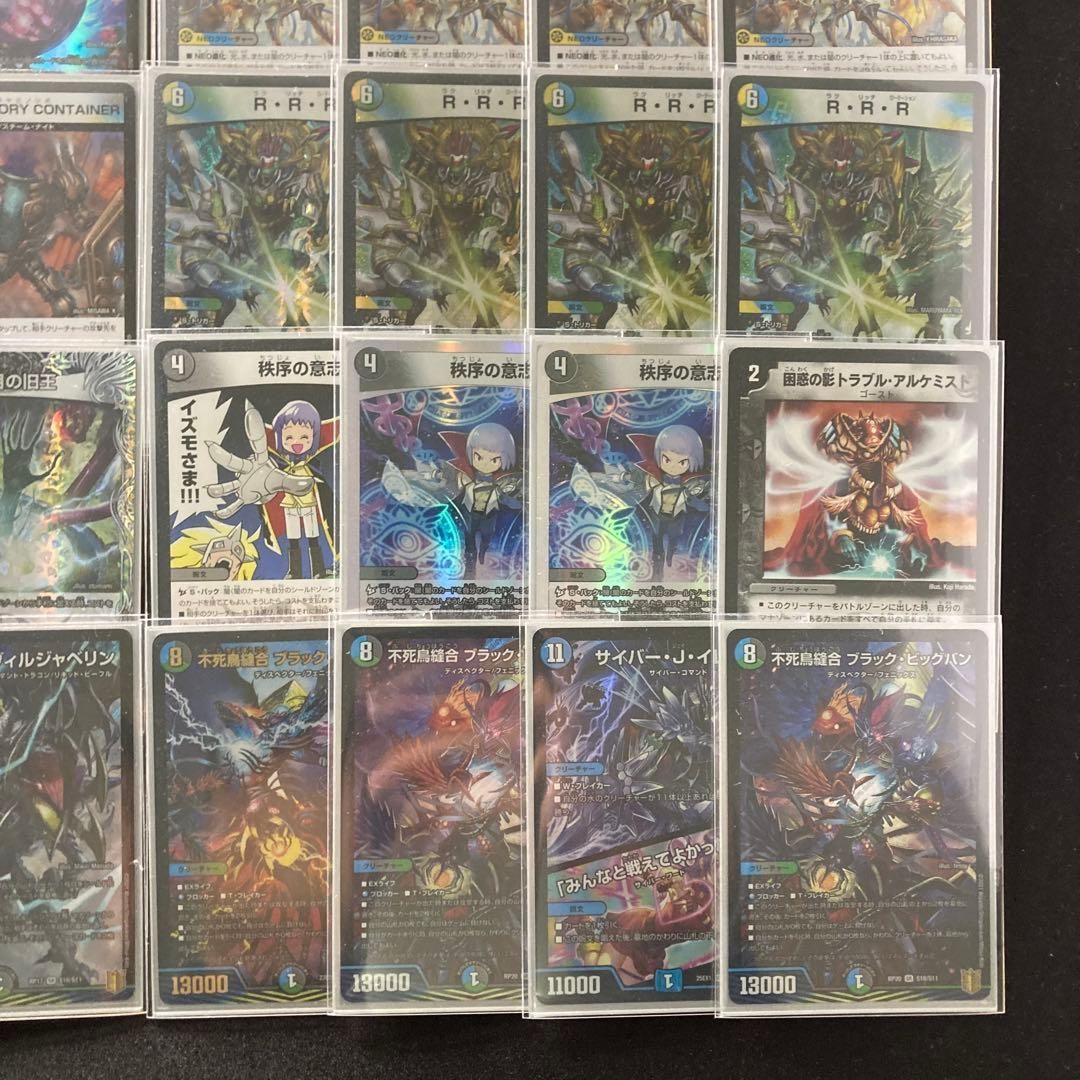 本格構築【4cゼーロ】デッキ＆3重スリーブ - メルカリ