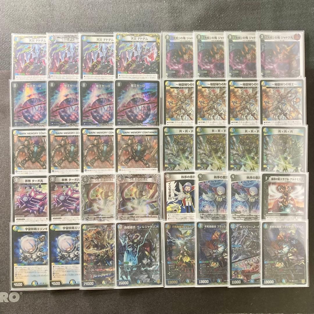 本格構築【4cゼーロ】デッキ＆3重スリーブ - メルカリ