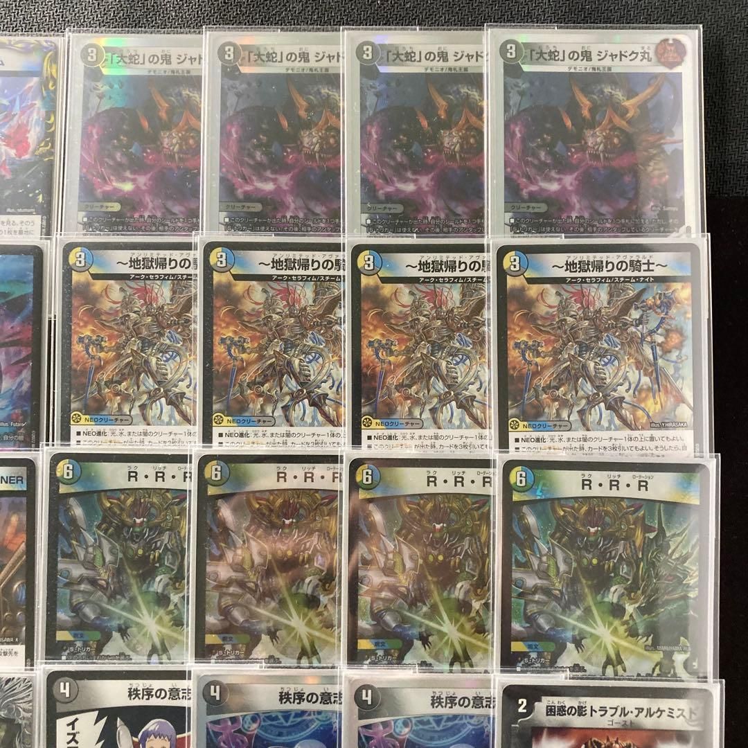 4cゼーロ デッキ(スリーブ付き/即日発送) 本格構築【4cゼーロ】デッキ＆3重スリーブ - メルカリ