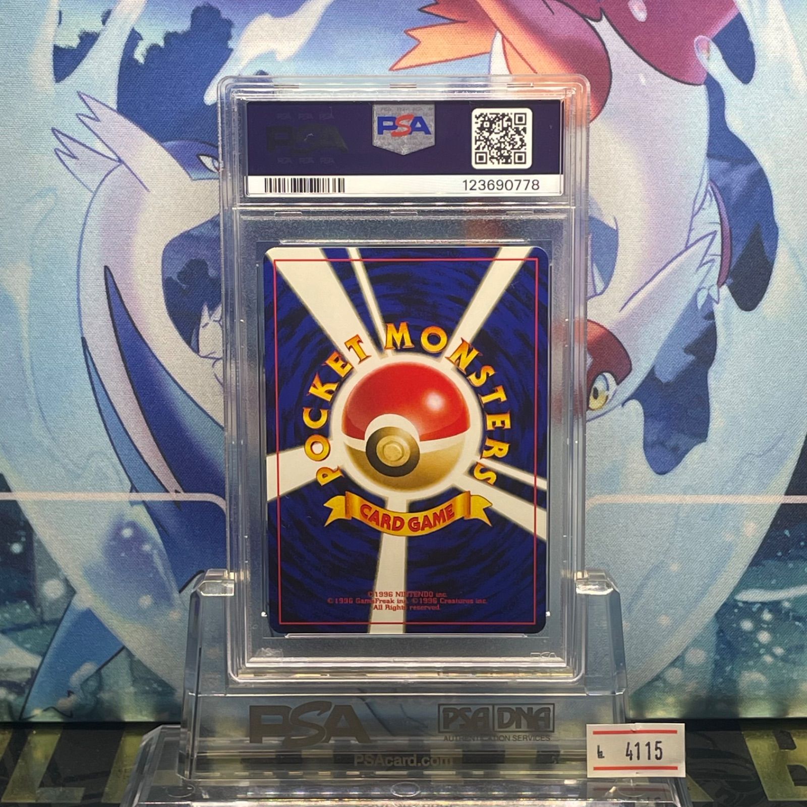 PSA9 ブラッキー 旧裏 プレミアムファイル2 neo2 197 2000 - メルカリ