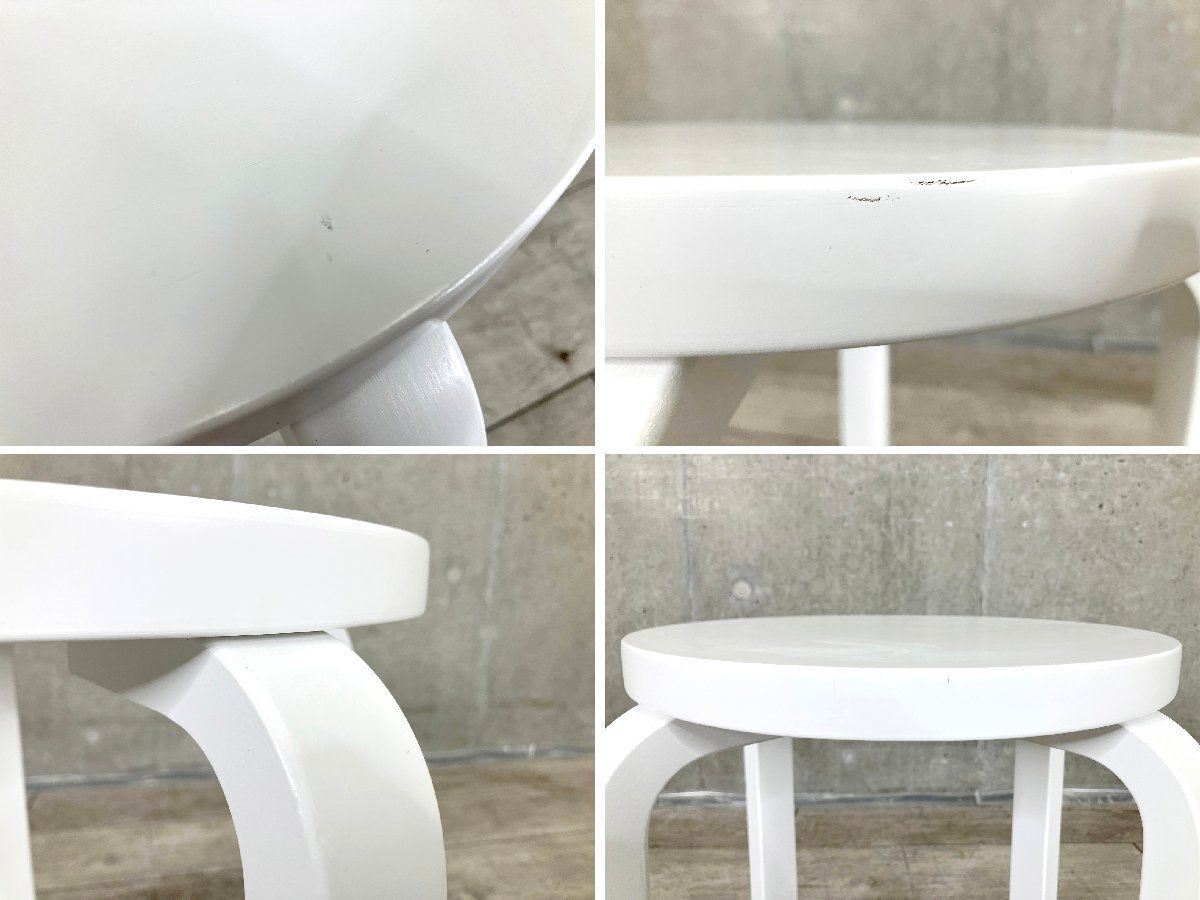 4本足 ホワイトラッカー