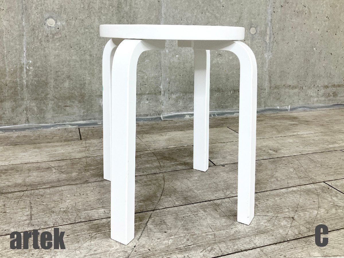 C artek アルテック スツール60 アルヴァ アールト 北欧 フィンランド 4本足 ホワイトラッカー