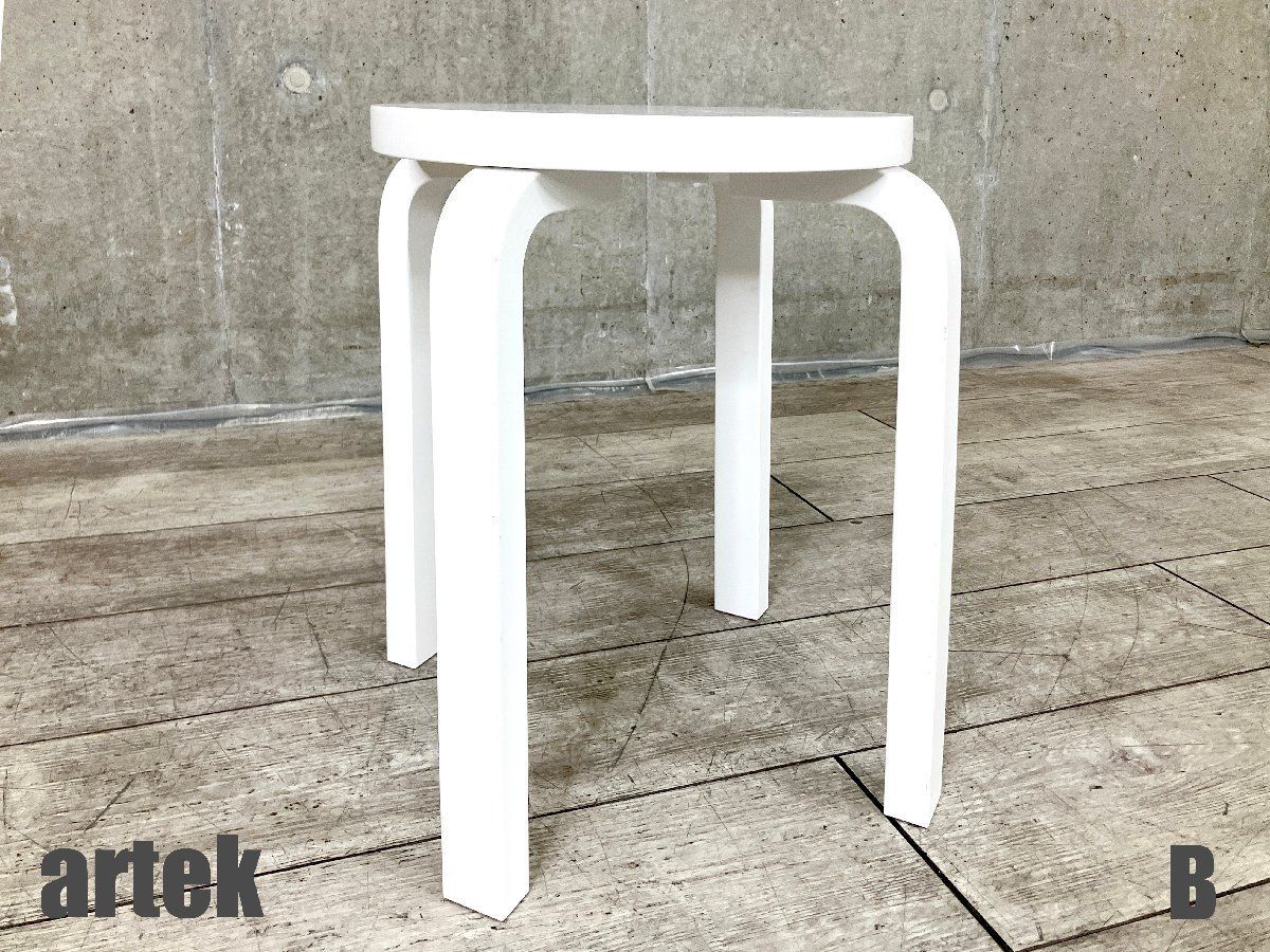 B artek アルテック スツール60 アルヴァ アールト 北欧 フィンランド 4本足 ホワイトラッカー