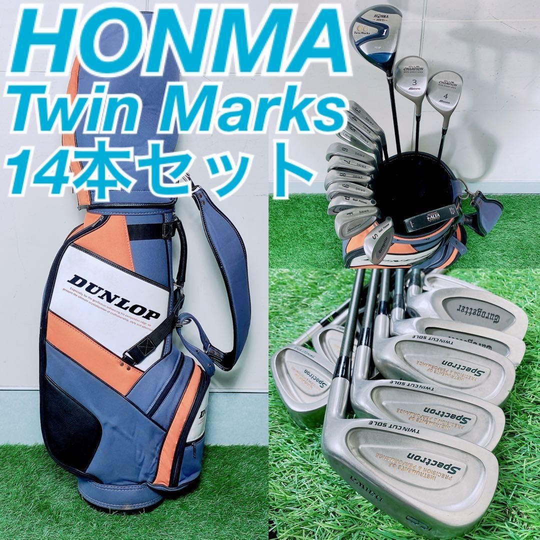 ゴルフクラブ メンズセット ホンマ ツインマークス やさしい N1698