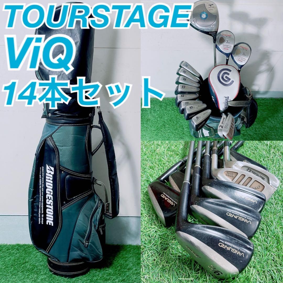 TourStage ViQ ゴルフセット（初心者の方にもおすすめ） ゴルフ初心者必見！ 今人気の「ゴルフクラブセット」おすすめ3選