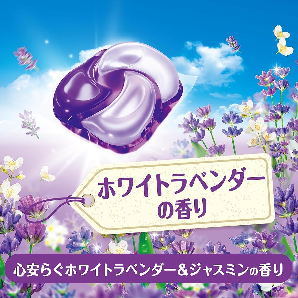 4in1 心安らぐホワイトラベンダー＆ジャスミンの香り