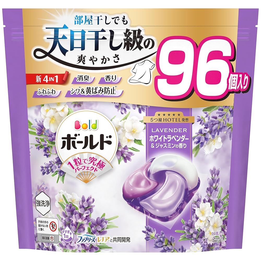 ボールド 洗濯洗剤 ジェルボール 4in1 心安らぐホワイトラベンダー＆ジャスミンの香り 詰め替え 96個 大容量