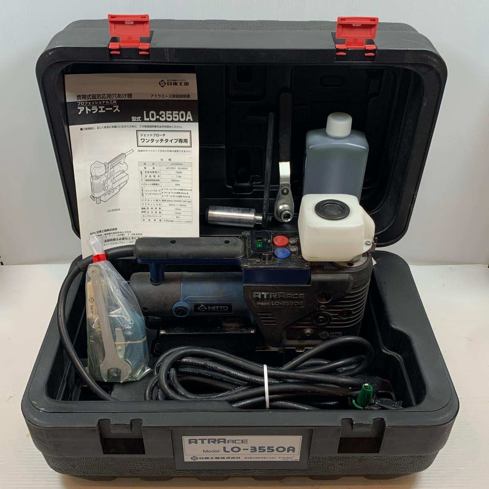 κκARC TERYX アークテリクス 締め付け工具 ボール盤 コード式 100v LO-355OA ブルー×ブラック