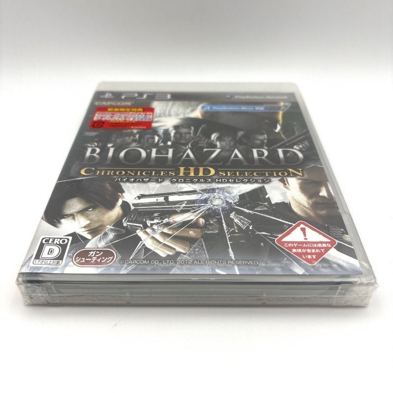 PS3 バイオハザード クロニクルズ HDセレクション BIOHAZARD