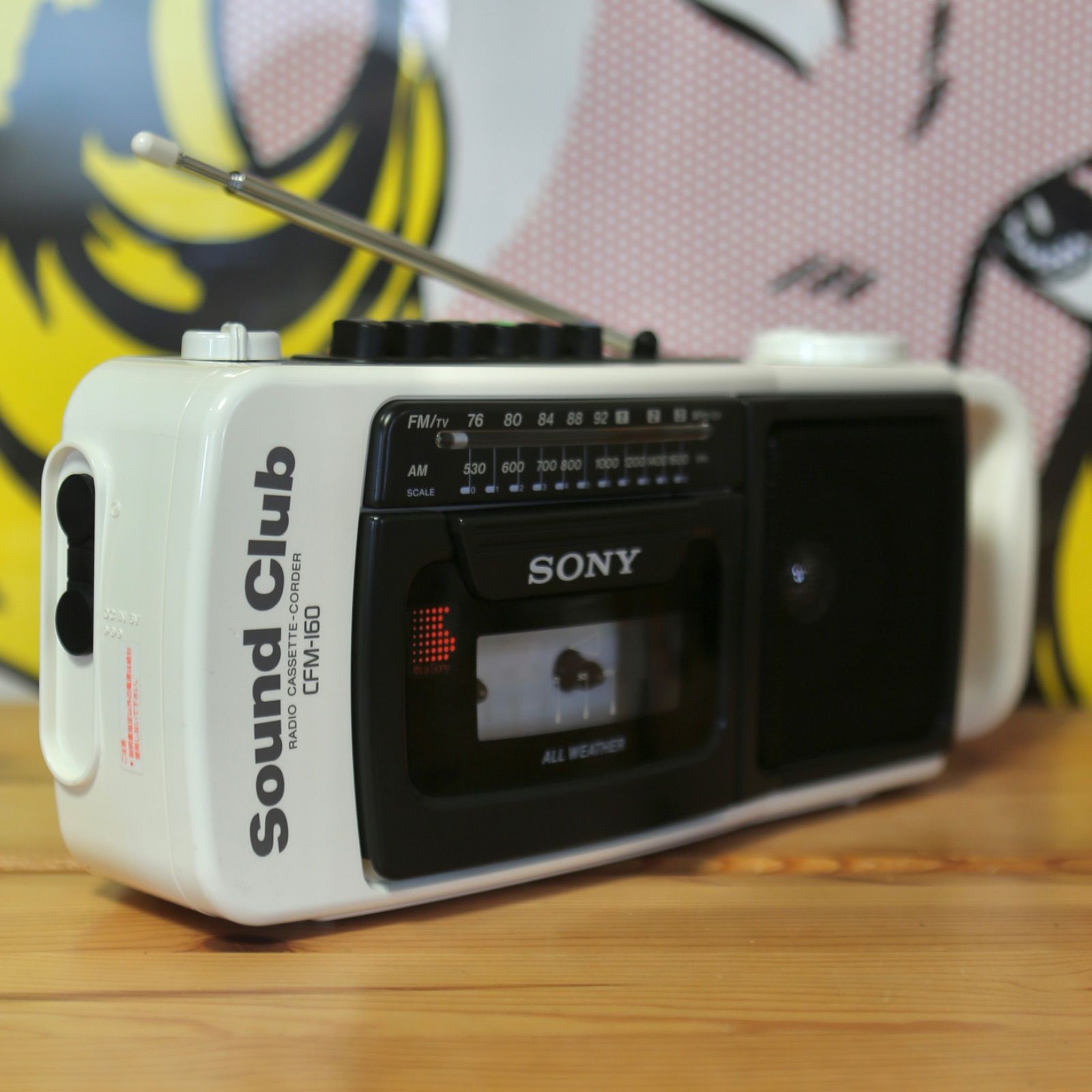 SONY SoundClub CFM-160 サウンドクラブ 防滴仕様 ラジカセ ソニー