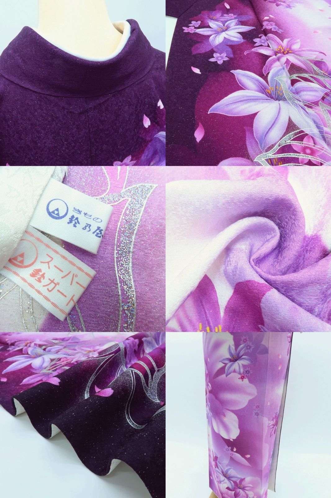 3952 鈴乃屋謹製