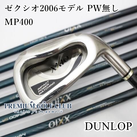 ダンロップ ゼクシオ 2006モデル アイアン PW無し MP400 SR 7本 3-9 4493